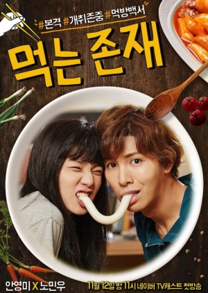 Eating Existence.jpg